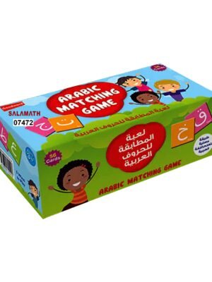 Arabic Matching Game