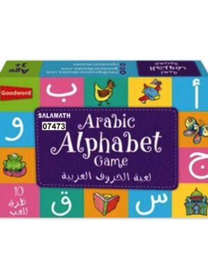 Arabic Alphabet Games