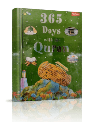 365 Days with the Quran (HB)
