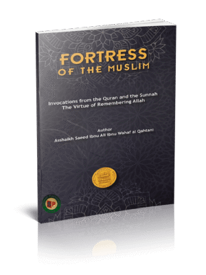 Hisnul Muslim - Fortress of the Muslim (E) Darul Huda
