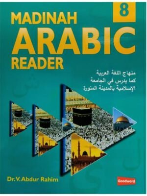 Madina Arabic Reader Book 8th Part