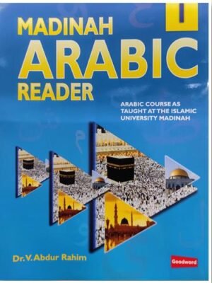 Madina Arabic Reader Book 1st Part