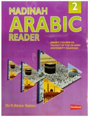 Madina Arabic Reader Book 2nd Part