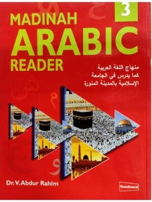 Madina Arabic Reader Book 3rd Part