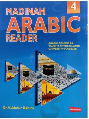 Madina Arabic Reader Book 4th Part