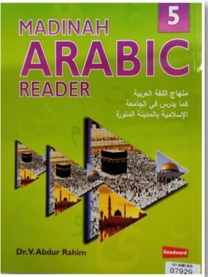 Madina Arabic Reader Book 5th Part