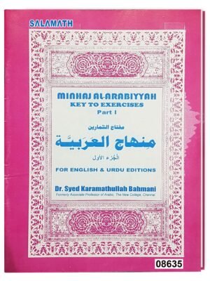 Minhajul Arabiyya Key To Exercises  English Urdu 1