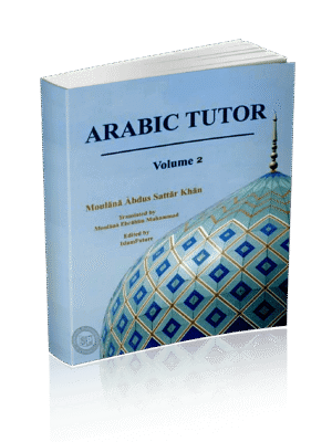 Arabic Tutor 2