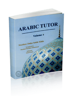 Arabic Tutor 3