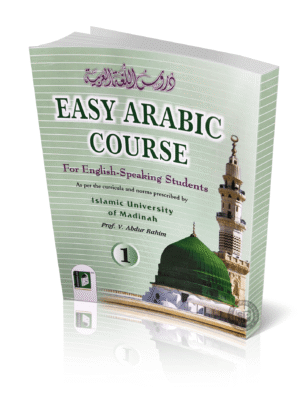 Easy Arabic Course 1