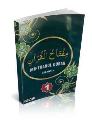 மிஃப்தாஹுல் குர்ஆன் 1 مفتاح القران