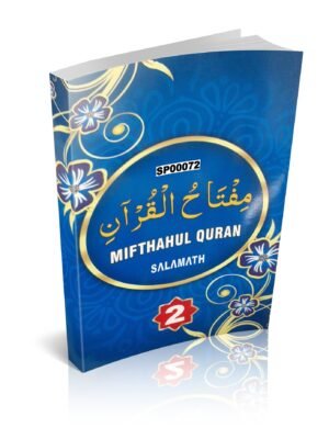 மிஃப்தாஹுல் குர்ஆன் 2 مفتاح القران