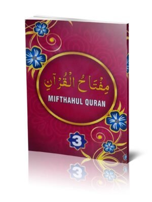 மிஃப்தாஹுல் குர்ஆன் 3 مفتاح القران